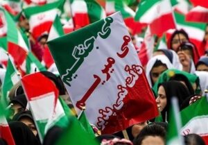 بیانیه:راهپیمایی 22بهمن امسال را مظهر اتحاد ملی می‌کنیم